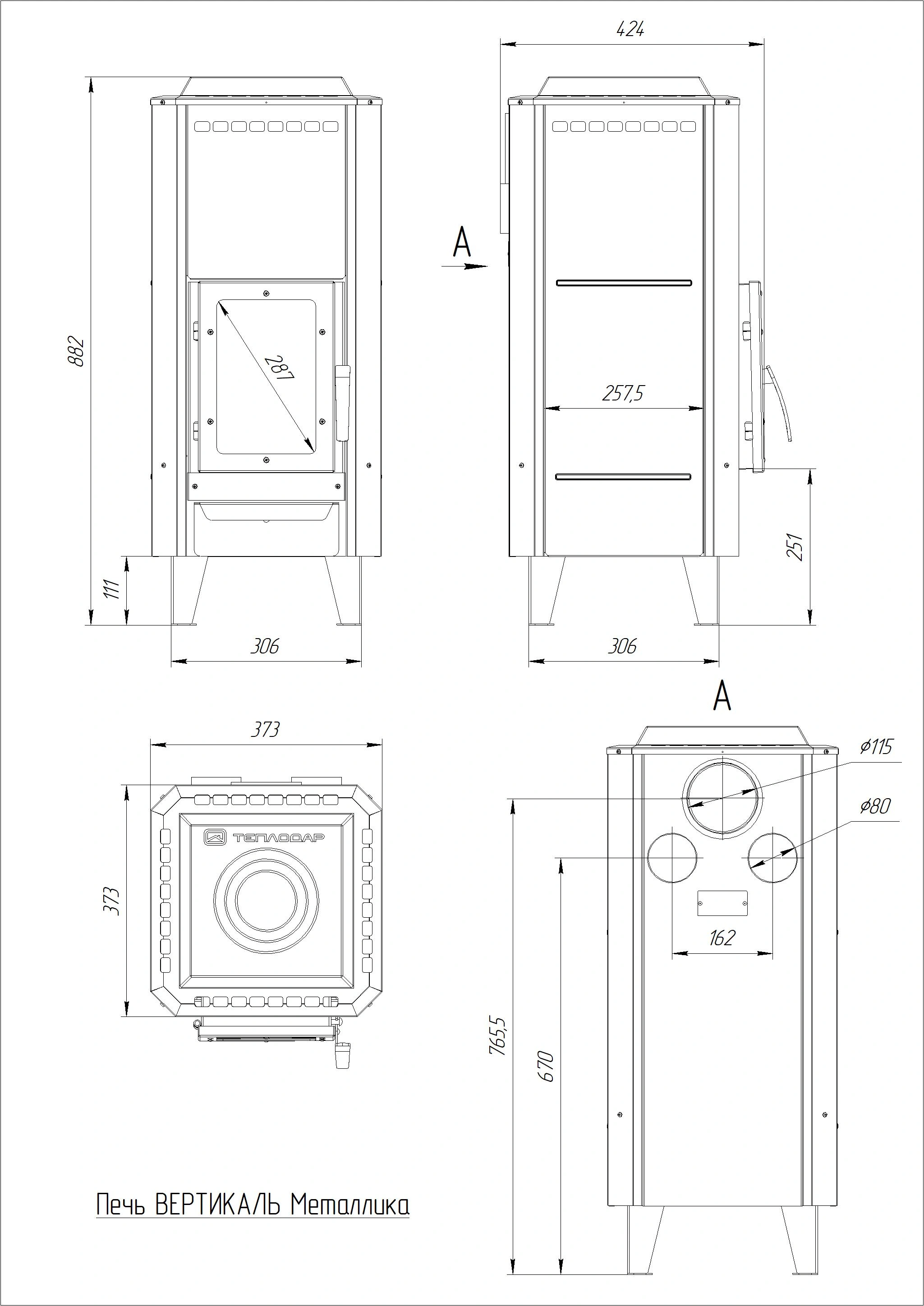 Отопительная печь Вертикаль металлика - Теплодар