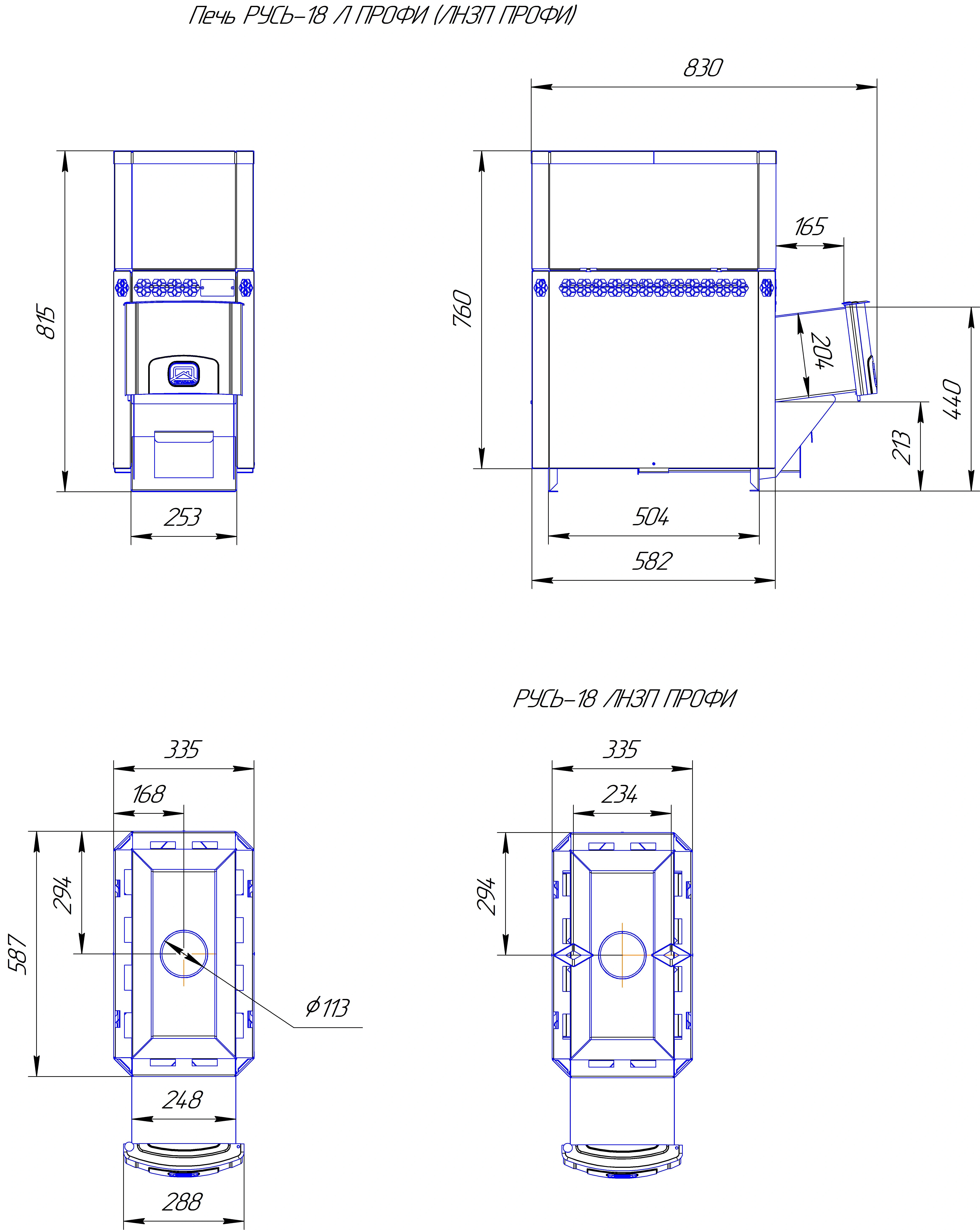 Печь для бани Русь-18 ЛНЗП Профи - Теплодар