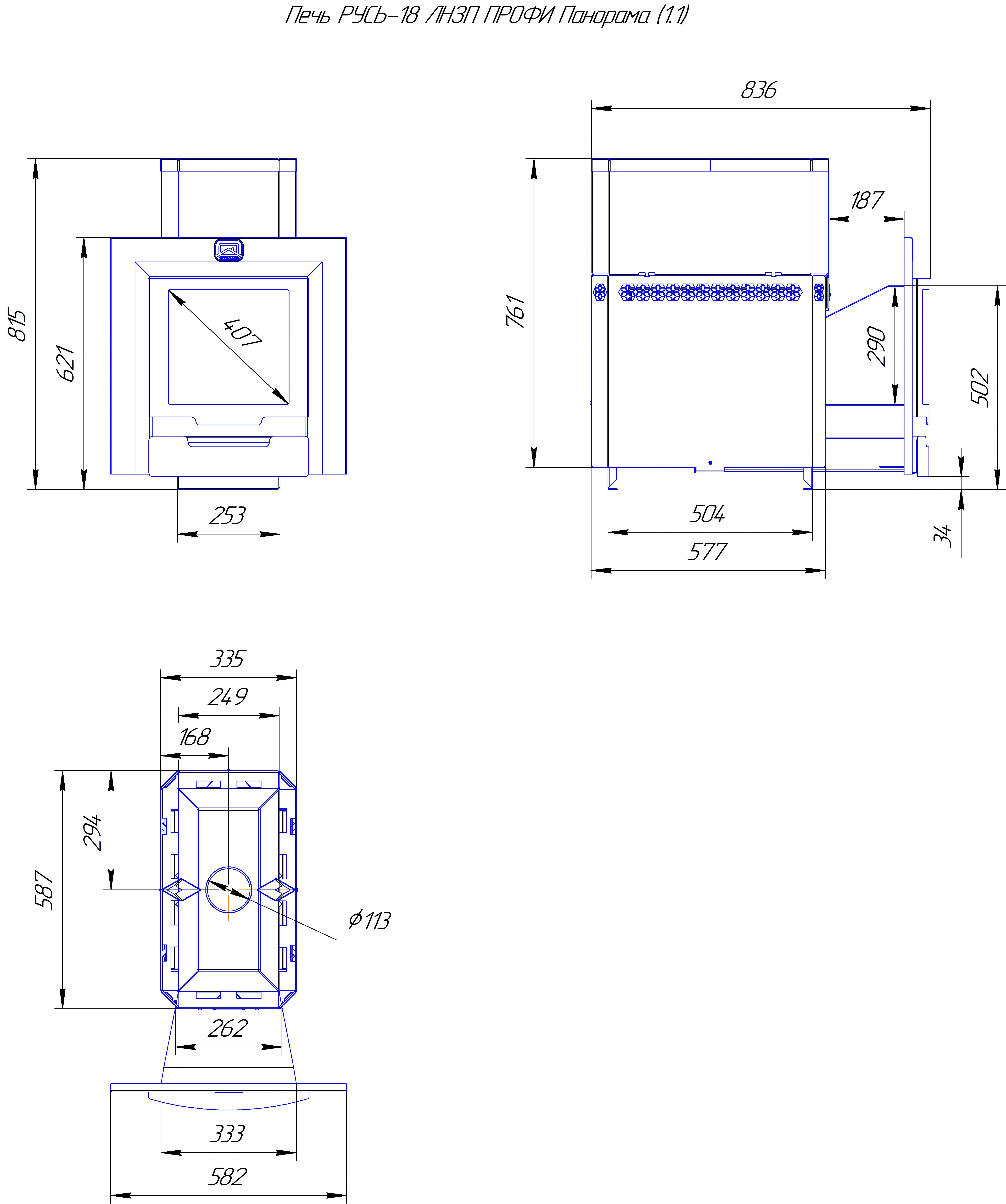Печь для бани Русь-18 ЛНЗП Профи Панорама (1.1) - Теплодар