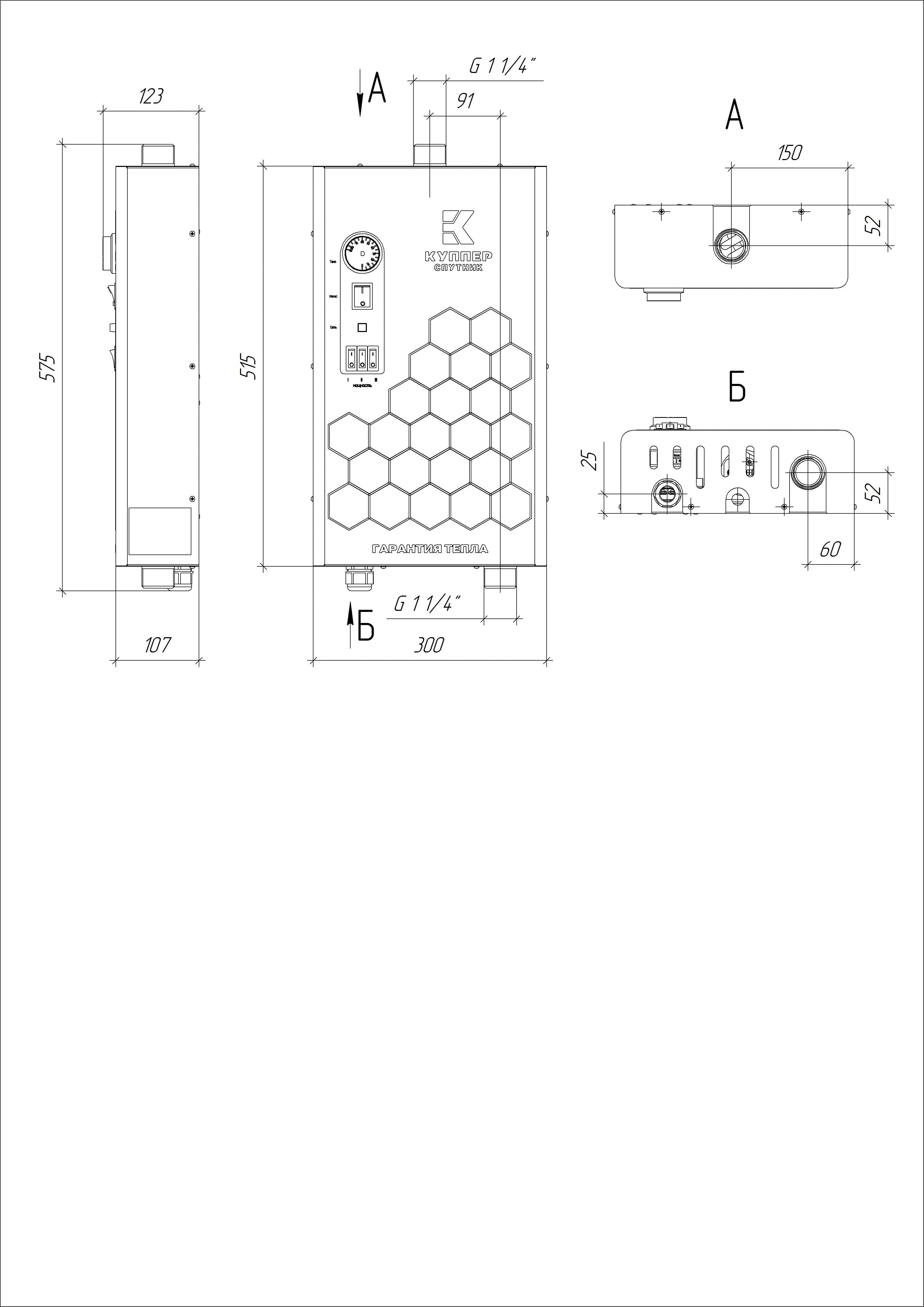 Электрокотел Куппер Спутник-6 (2.0) черный - Теплодар