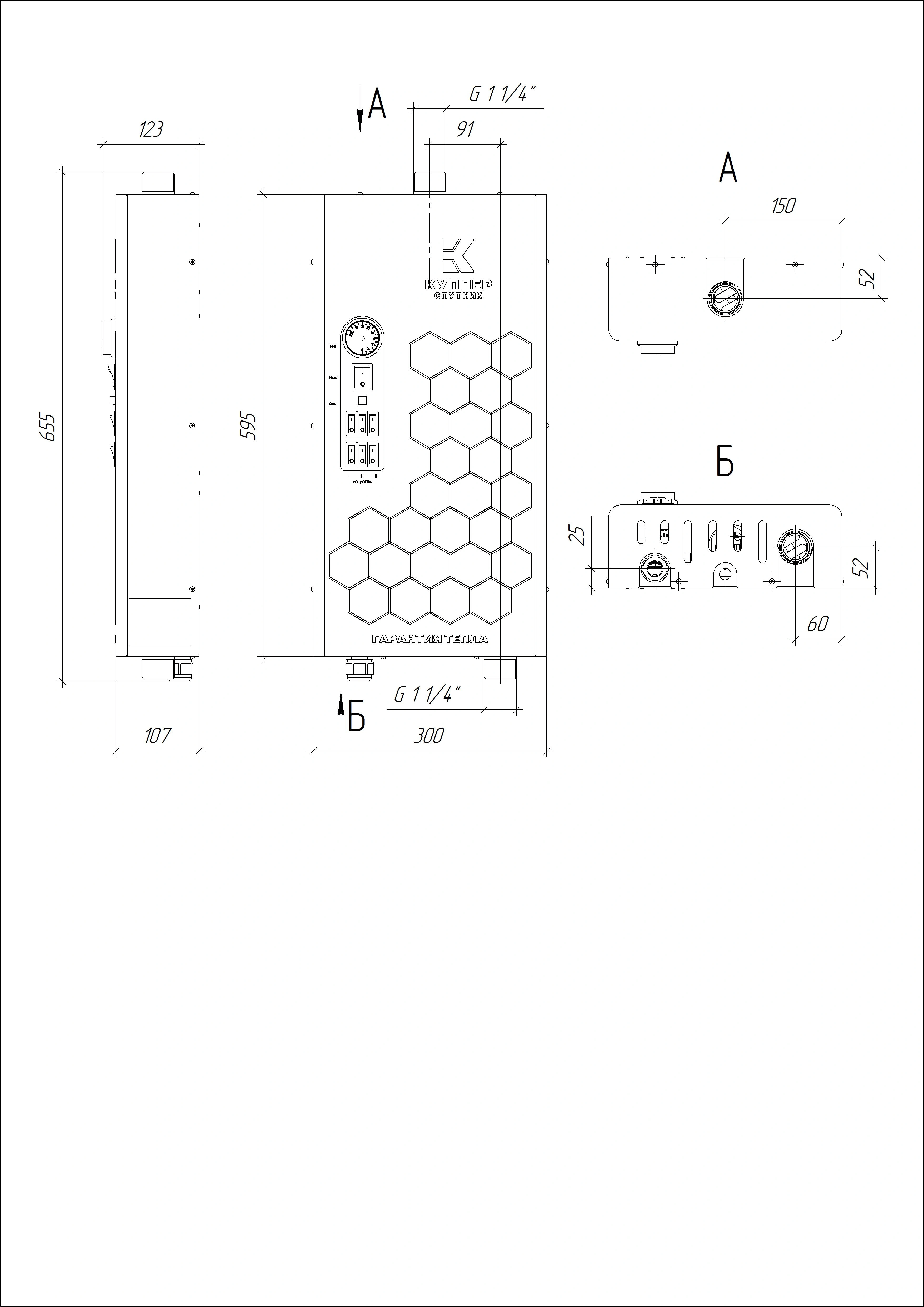 Электрокотел Куппер Спутник-15 (2.0) белый - Теплодар